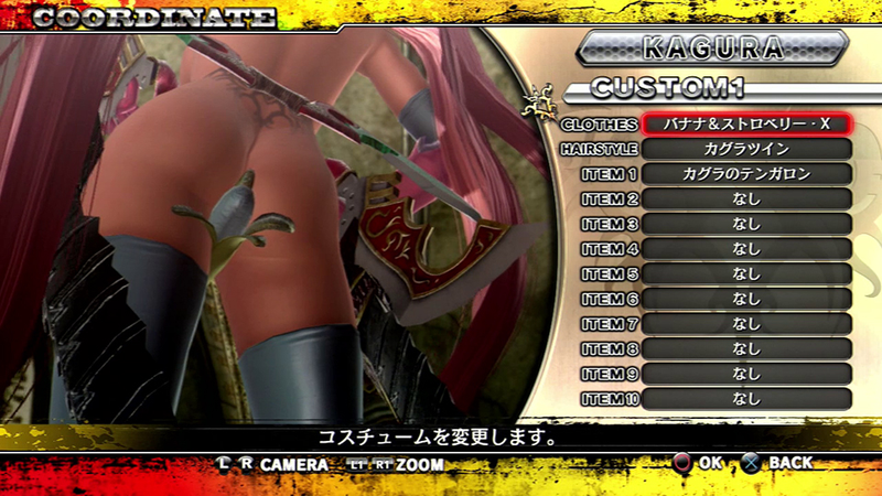 Illustration for article titled OneChanbara Z2 Pushes the Limits of Console Game Fanservice